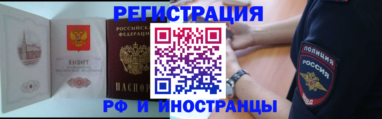 найти адрес прописки в Саратовской области