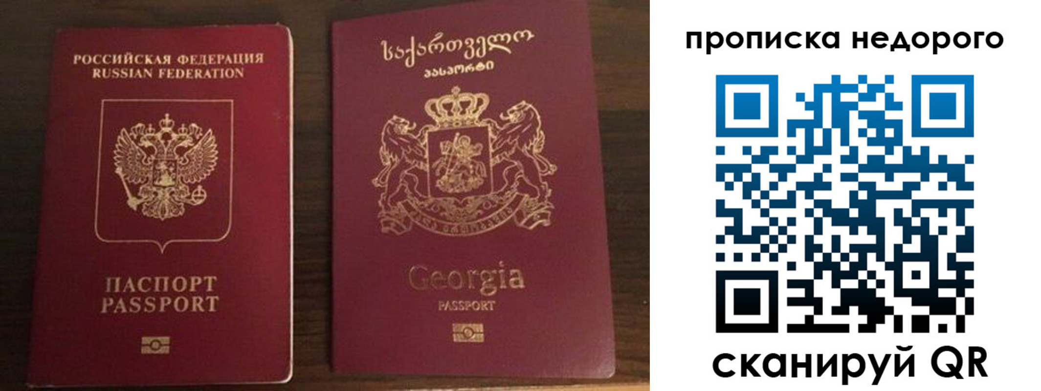 форма 3 в Саратовской области