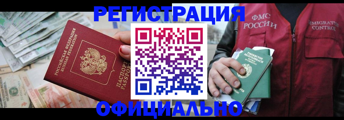регистрация для дет. сада в Саратовской области